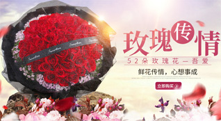 江苏常州金坛区鲜花速递